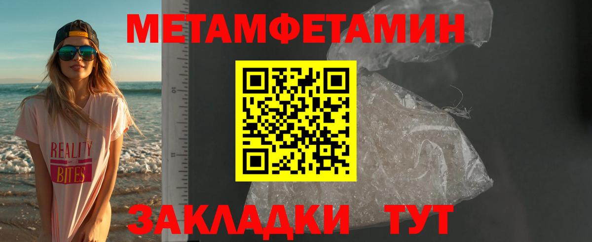 АМФЕТАМИН 98%  АМФЕТАМИН  Находка  Вход с VPN 