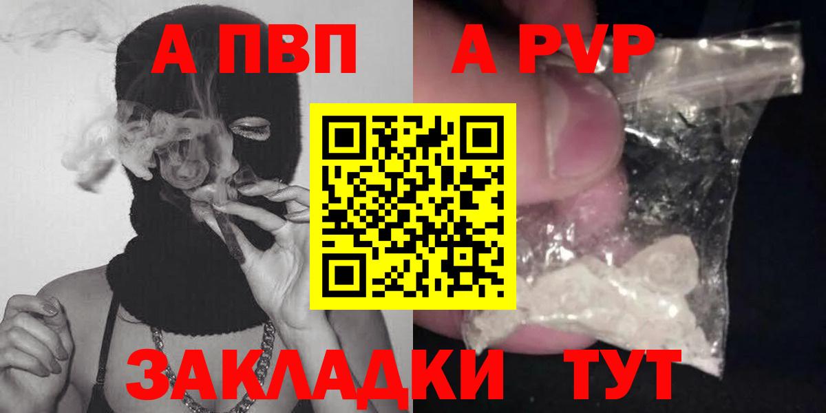 Alpha PVP крисы CK Находка