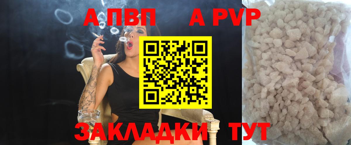 Магазин наркотиков  COCAIN  Находка  Вейп ТГК  НБОМе  Вход с VPN  МЕФ кристаллы  Бошки Шишки 