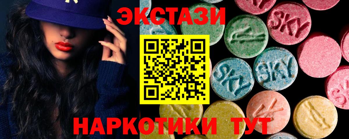 Находка  omg ссылка  Вход с VPN  ЭКСТАЗИ бентли  сайты даркнета Telegram  ЭКСТАЗИ таблы 