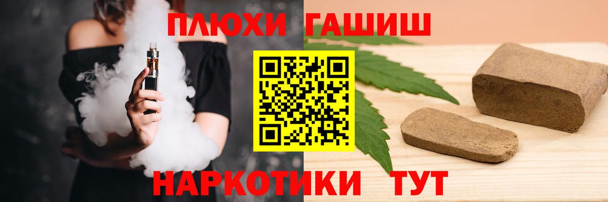 ГАШИШ VHQ Находка
