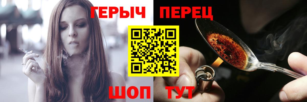 Находка  ГЕРОИН Афган  Вход с VPN 
