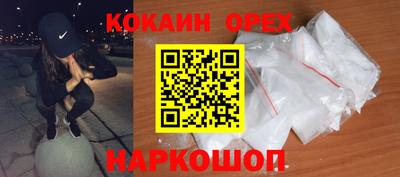 прущая мука Будённовск