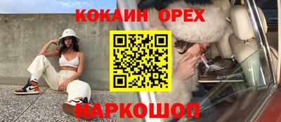 молекула духа Бугуруслан
