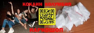 молекула духа Бугуруслан