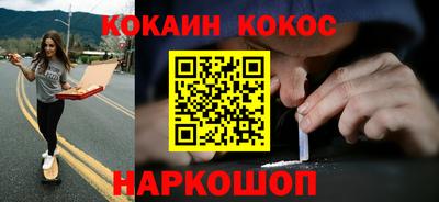 молекула духа Бугуруслан
