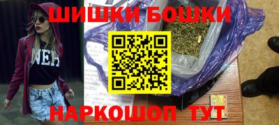 молекула духа Бугуруслан
