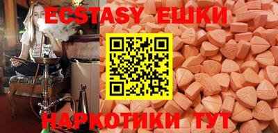 молекула духа Бугуруслан