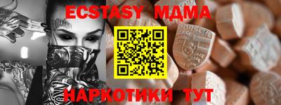 Альфа ПВП Бузулук