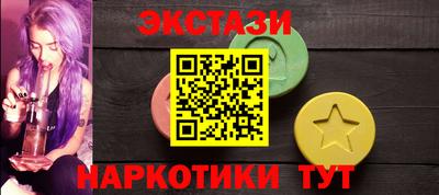 молекула духа Бугуруслан