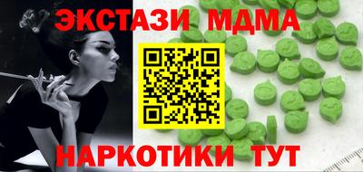 молекула духа Бугуруслан