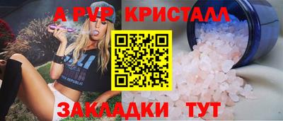 молекула духа Бугуруслан