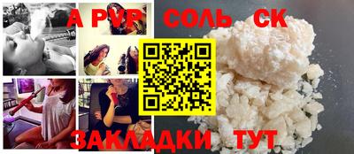 молекула духа Бугуруслан