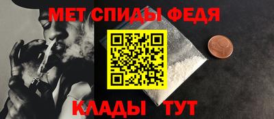 молекула духа Бугуруслан