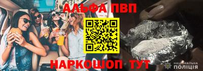 молекула духа Бугуруслан