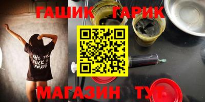 молекула духа Бугуруслан