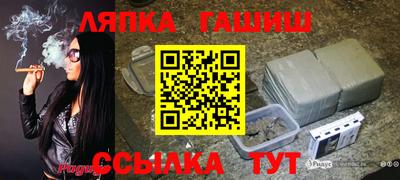 Альфа ПВП Бузулук