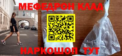 прущая мука Будённовск