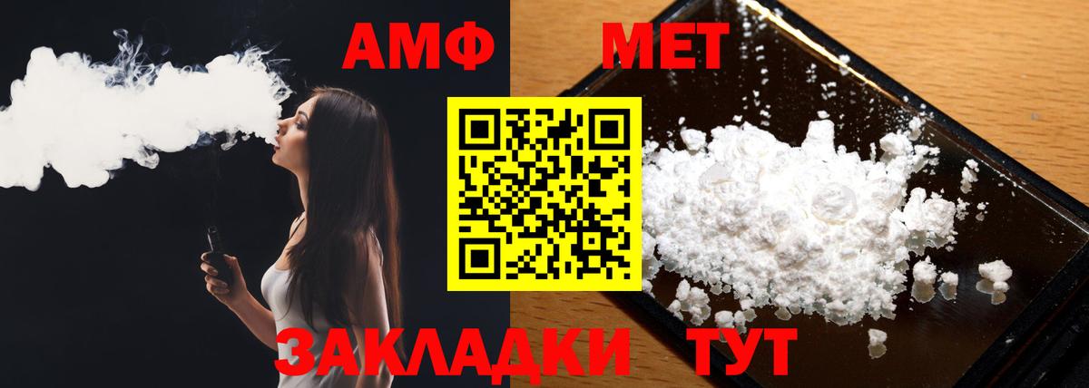 Первитин витя Находка