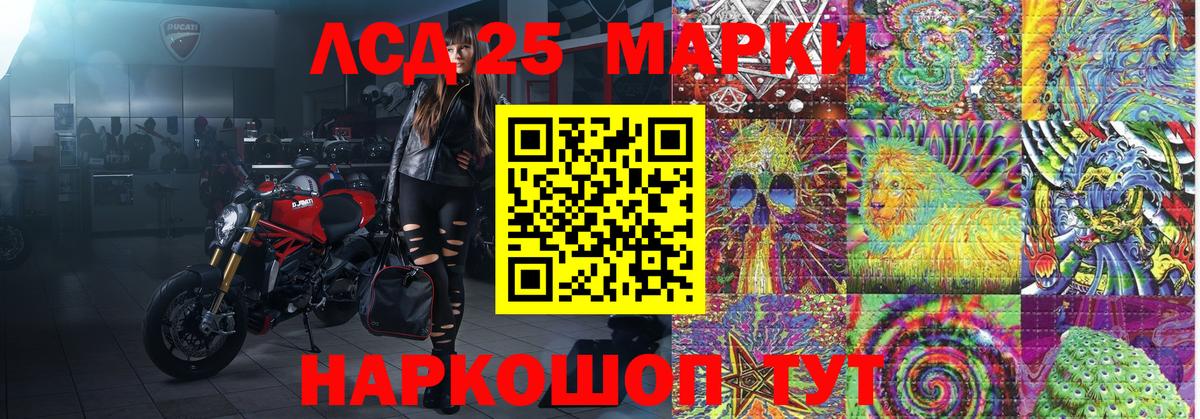 Марки N-bome  Наркотические марки 1,5мг  Находка  Вход с VPN  Наркотические марки 1,5мг 