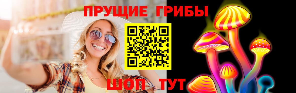 Галлюциногенные грибы мухоморы Находка