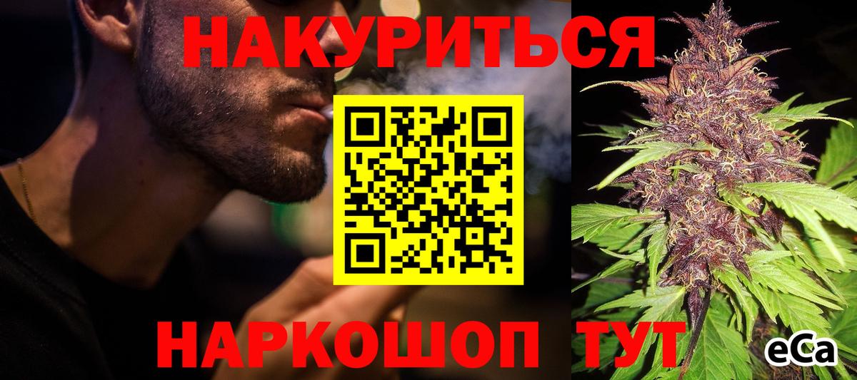 Бошки марихуана планчик  Канабис THC 21%  Находка  Бошки Шишки марихуана  Конопля OG Kush  Вход с VPN 
